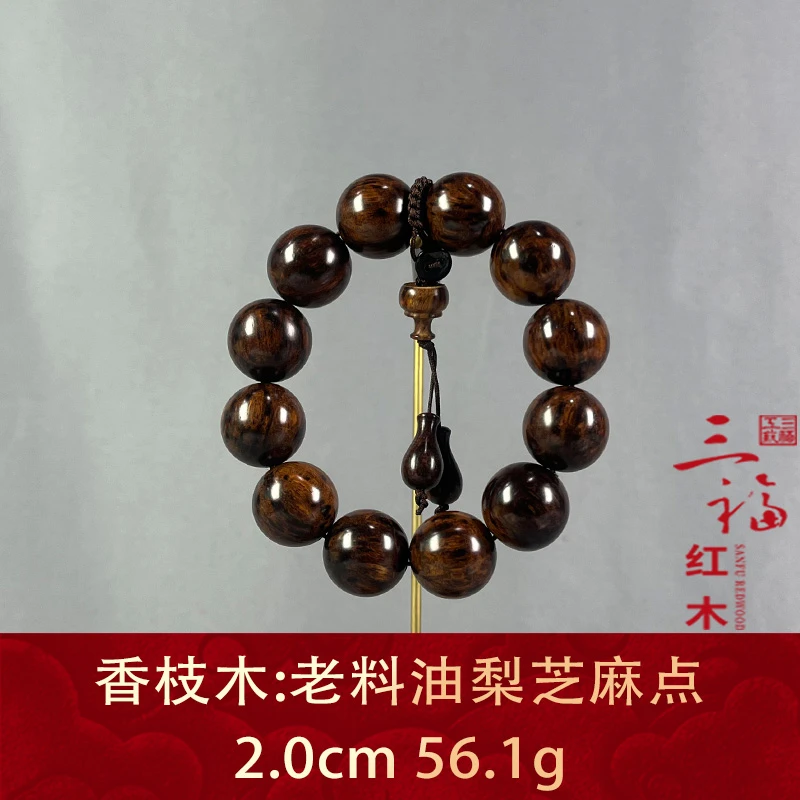 108298 老料油梨芝麻点 香枝木