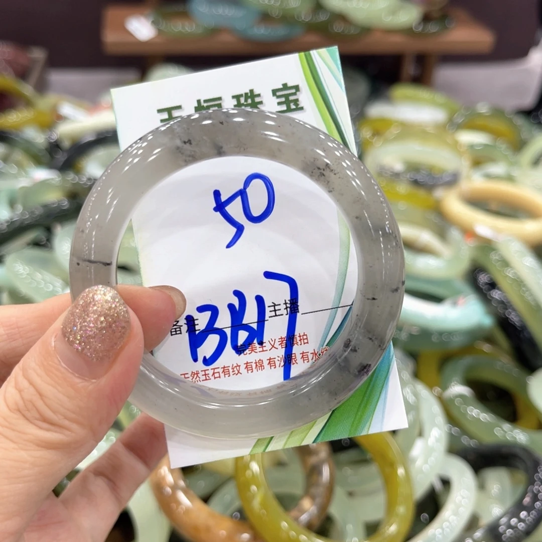 蛇纹石玉未镶嵌手镯手镯