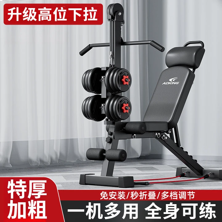 多功能家用哑铃凳杠铃飞鸟折叠卧推凳健身椅男女士仰卧起坐辅助器