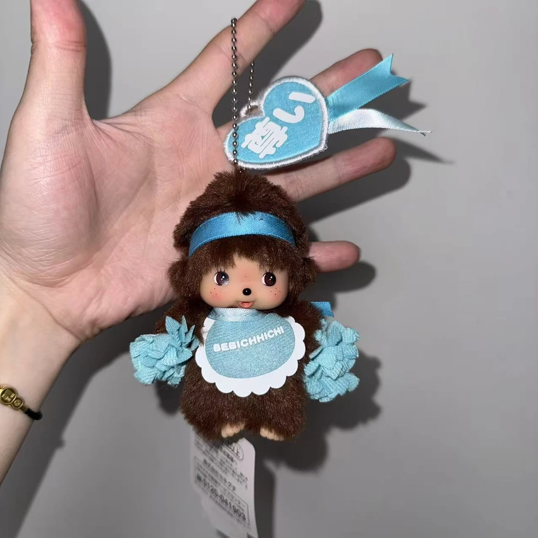 【日本限定】Monchhichi 啦啦队系列蓝色宝宝蒙奇奇 钥匙扣挂件