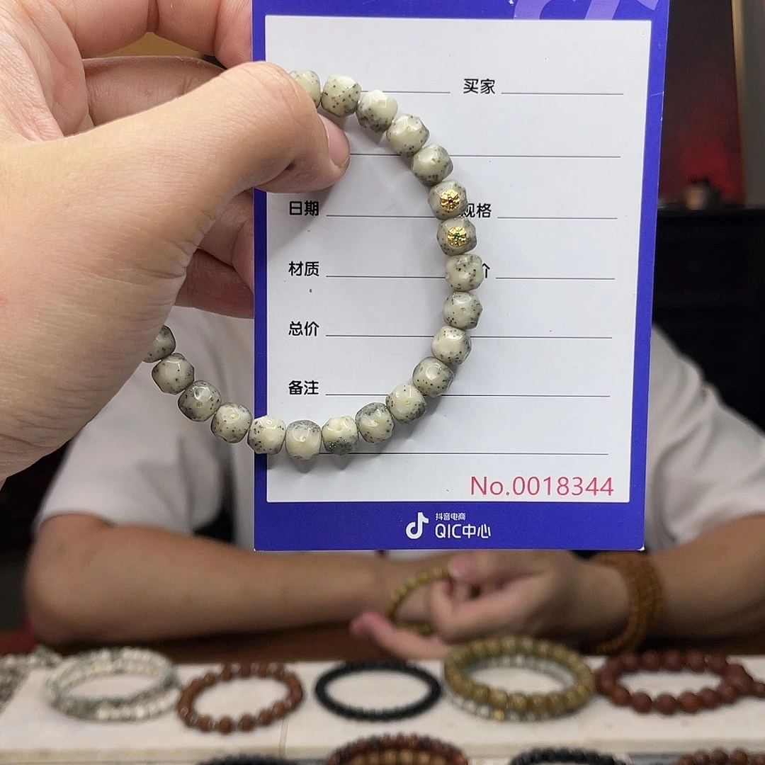 吊坠星月菩提星月菩提