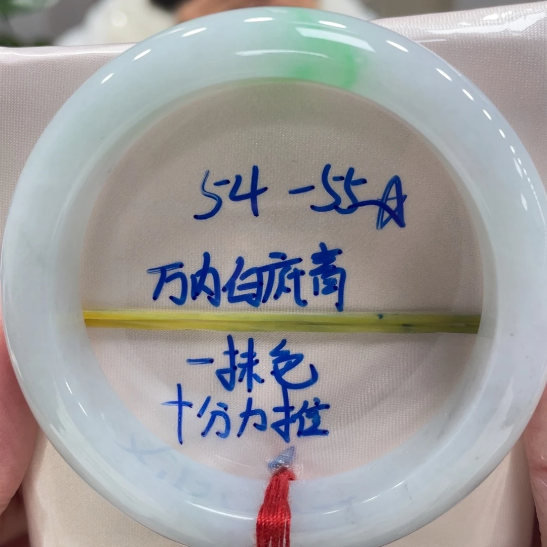 翡翠未镶嵌手镯翡翠