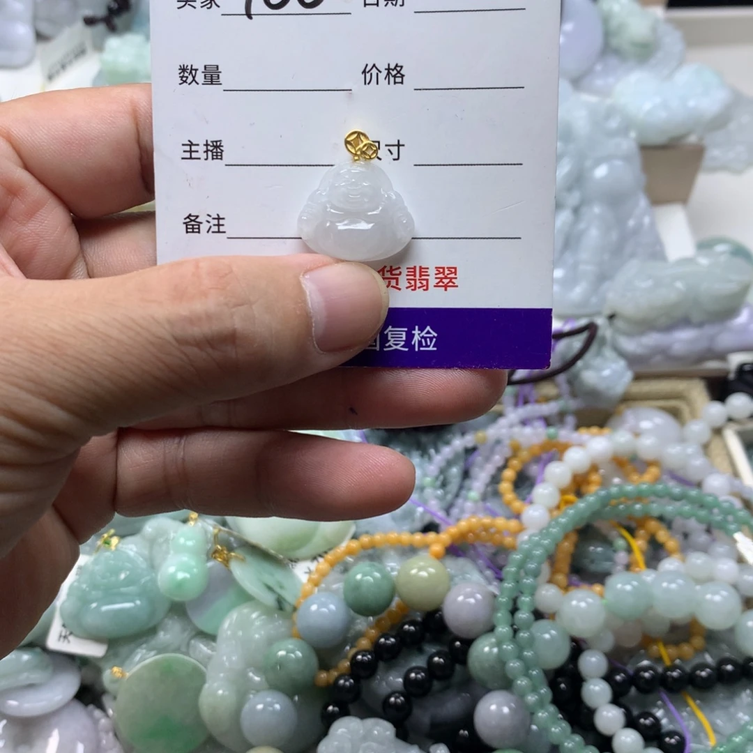 颈饰未镶嵌翡翠缅甸A货翡翠