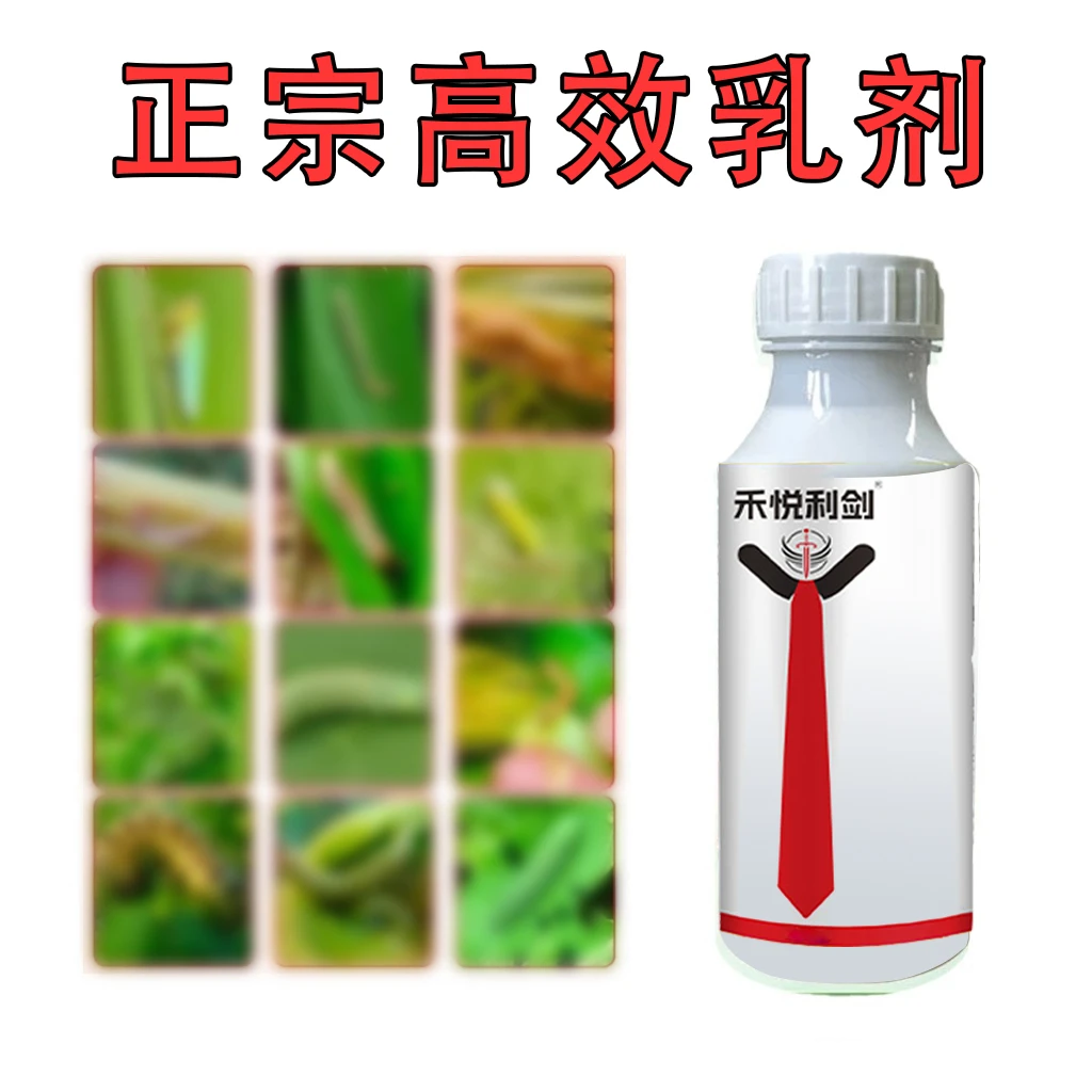 玉米蔬菜果蔬菜果树瓜果蔬菜绿植通用剂