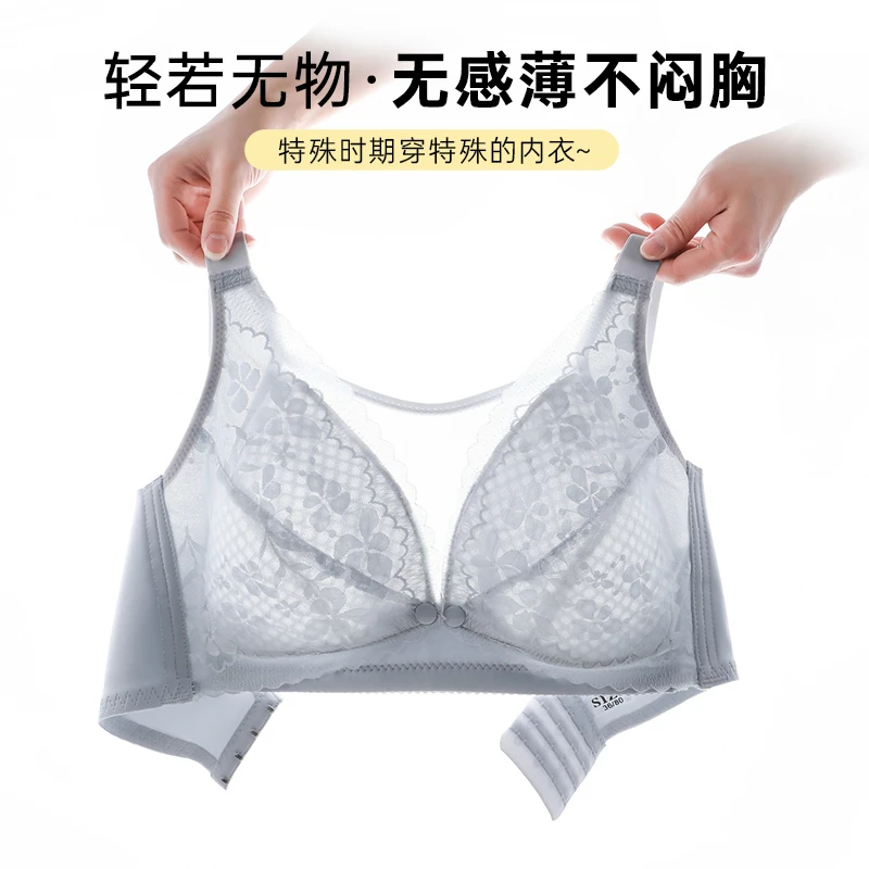 【大码200斤胖妈妈专用】哺乳内衣薄款聚拢防下垂产后喂奶孕妇文胸