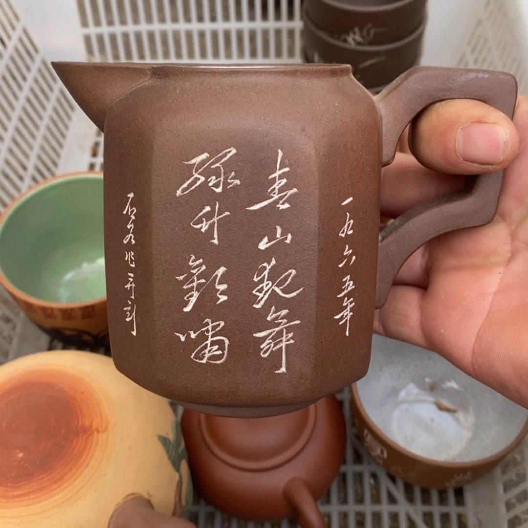 木***木紫砂茶壶紫砂一厂公道