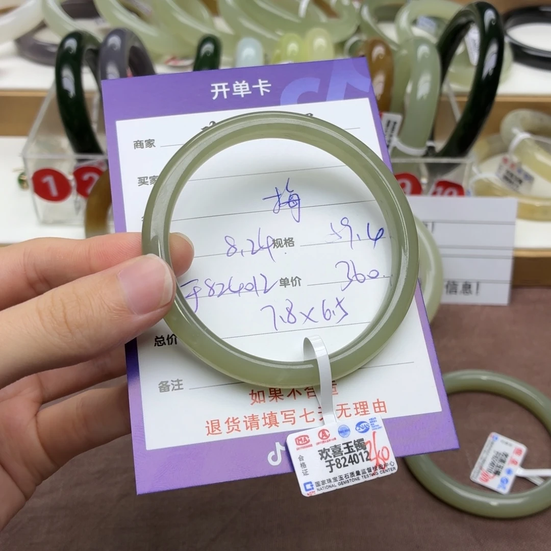 梅***单未镶嵌手镯和田玉