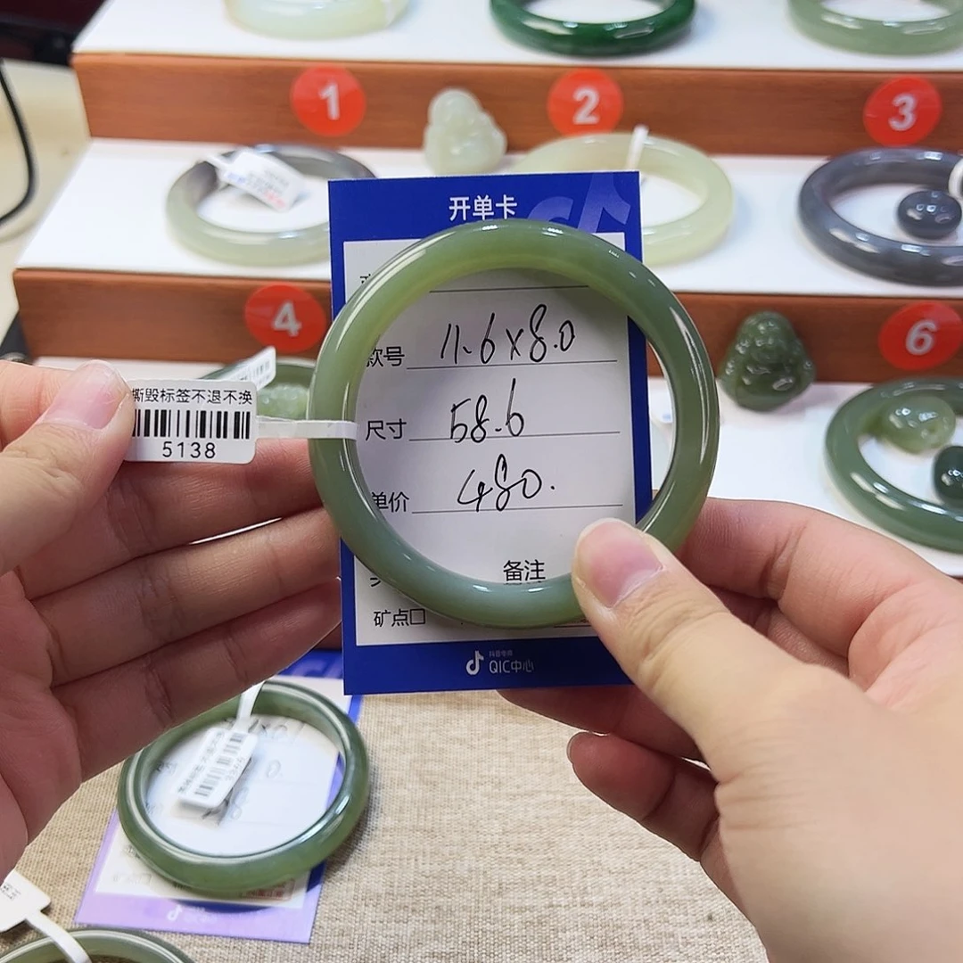 未镶嵌手镯和田玉
