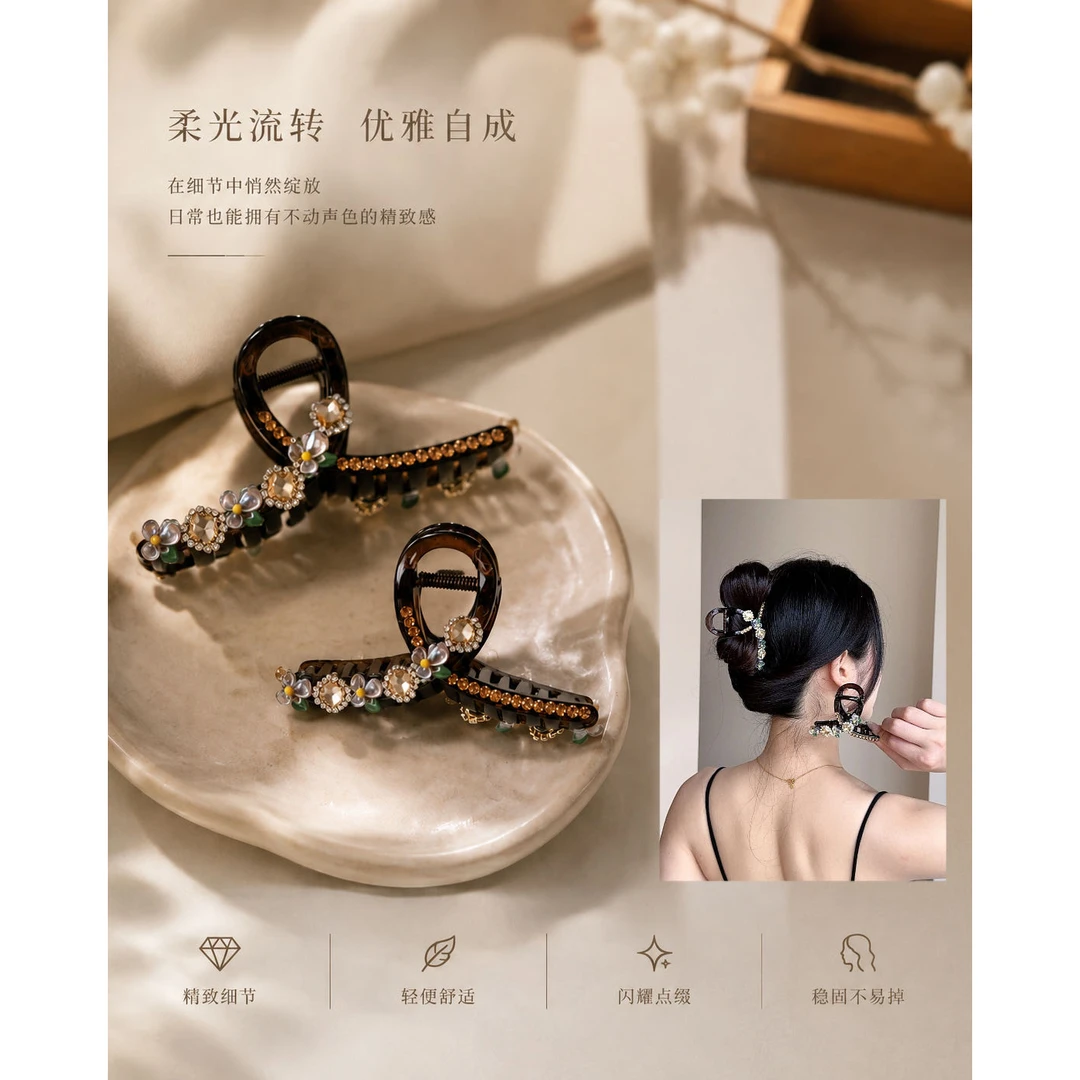 琉璃花簇复古抓夹