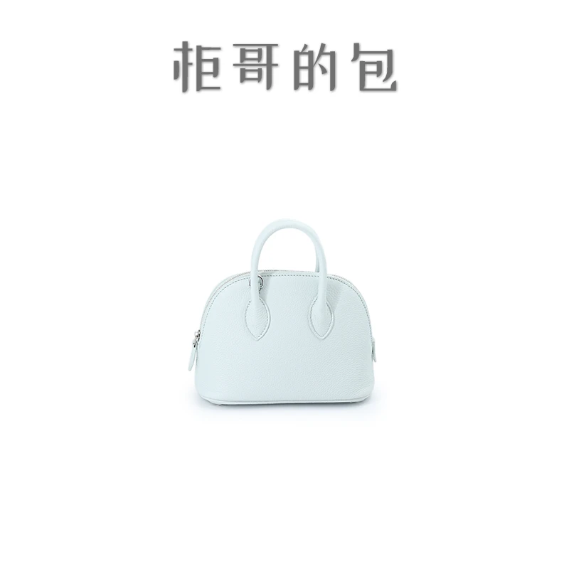 贝壳型-雾霾蓝19尺寸包