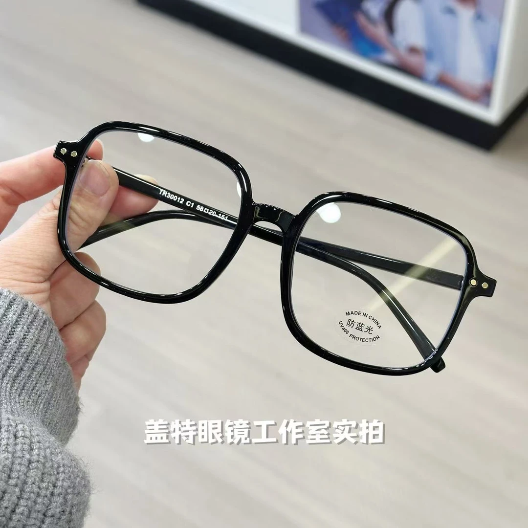 超大TR镜框58尺寸早八素颜神器黑框防蓝光大脸胖脸显瘦显脸小镜架