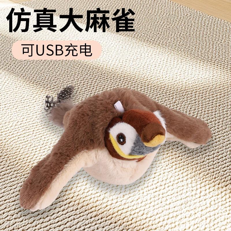 狗狗玩具猫咪玩具发声抖抖鸟自嗨解闷神器电动毛绒小鸟仿真麻雀