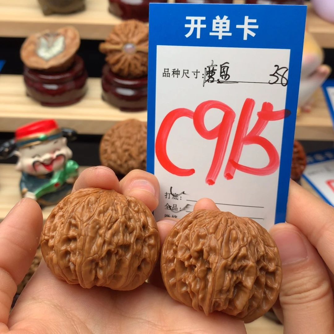 文玩核桃吊坠915号 磨盘狮子头 38 全品