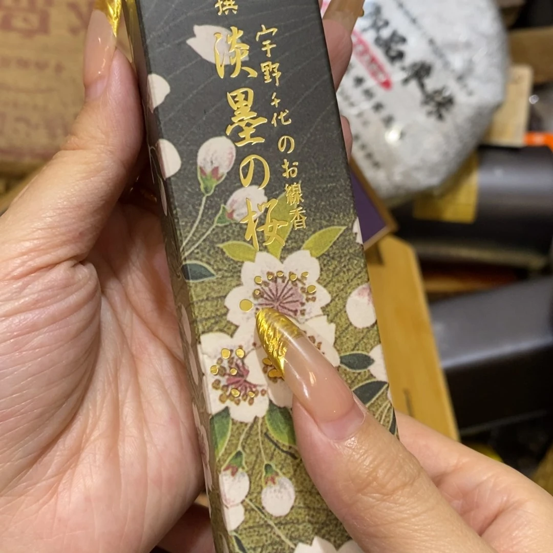 我想我们还会再见哦哦