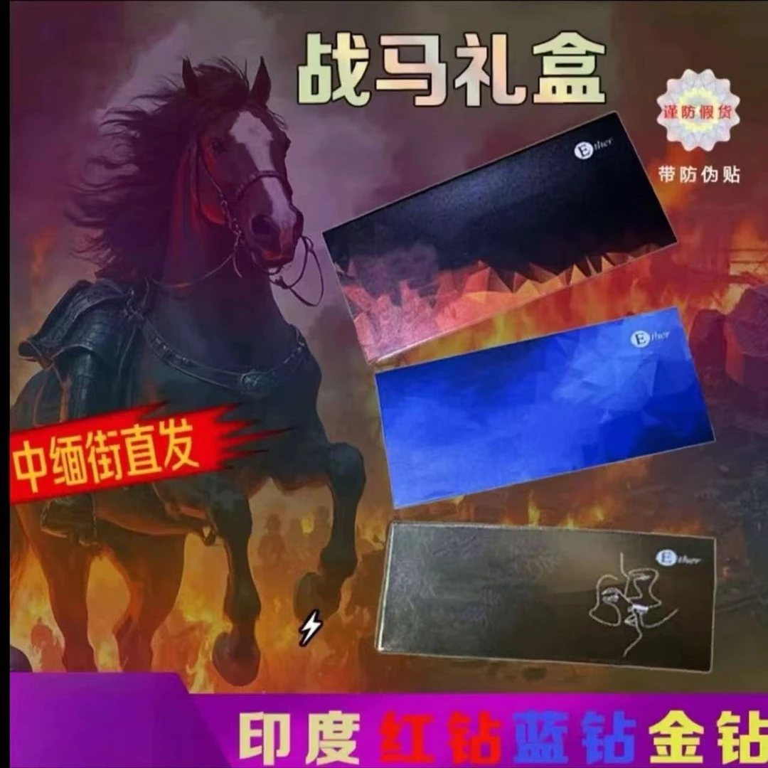 D-首饰袋 首饰袋 战马【正品保证】12颗装收纳盒品质 {小蓝片}