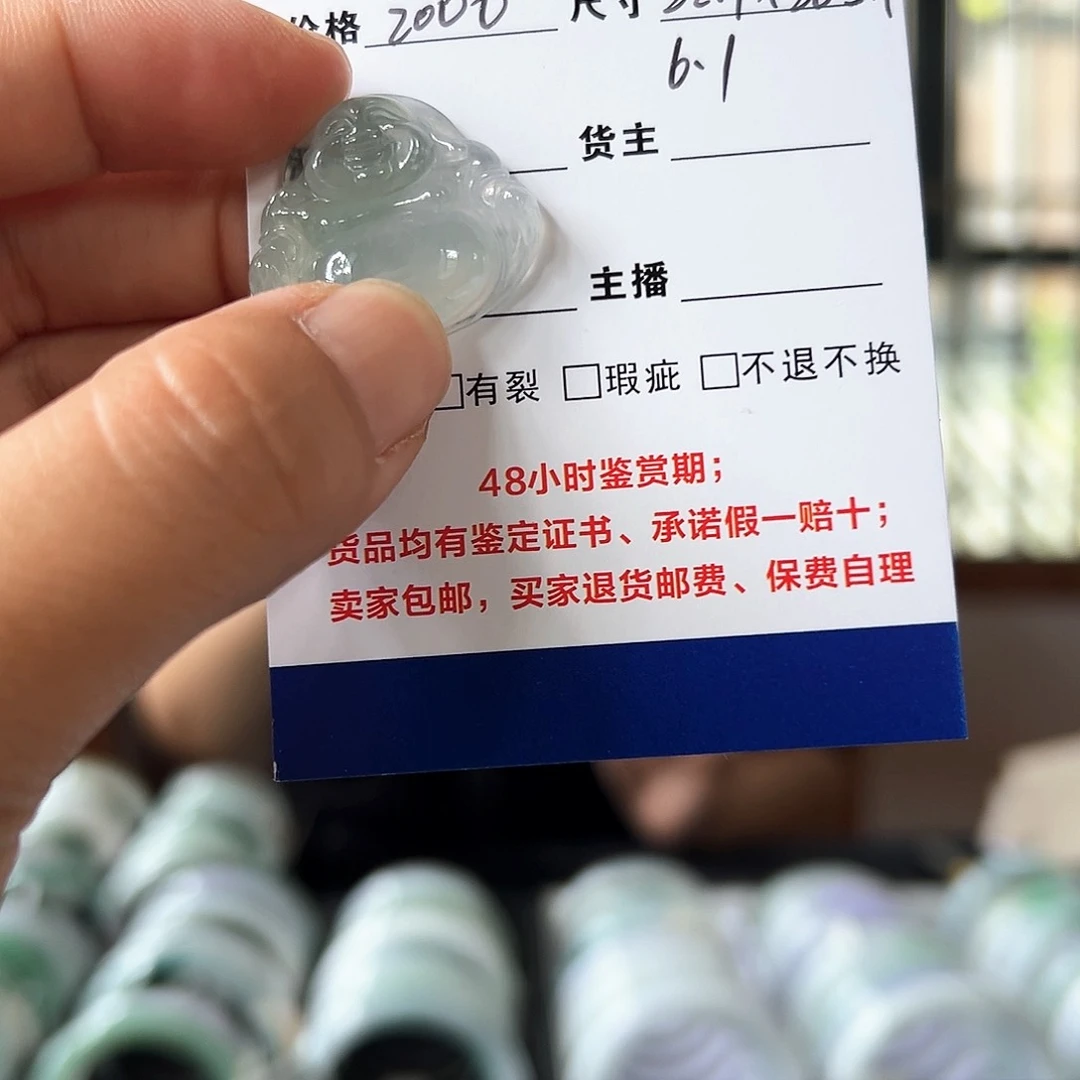 颈饰未镶嵌翡翠佛公