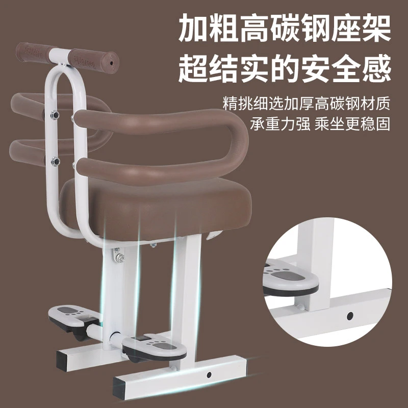 电动车儿童座椅前置宝宝座椅电车电摩调节座椅通用踏板摩托车坐凳