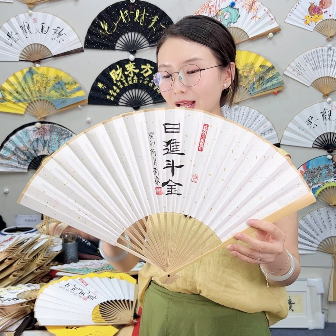 书法书法 95寸玉竹 手写手绘 默认粘好