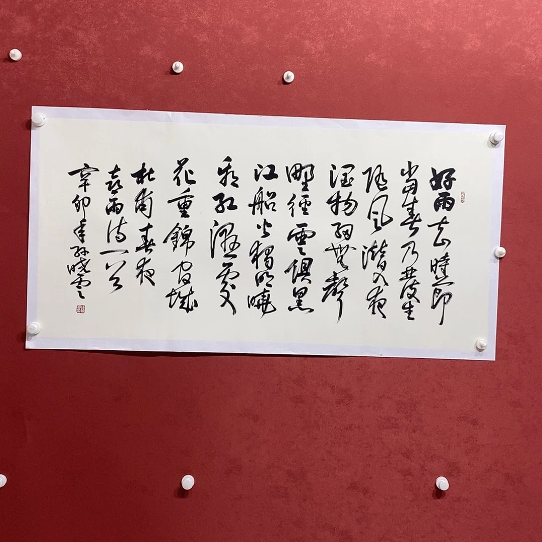 好雨知时节直播大漏