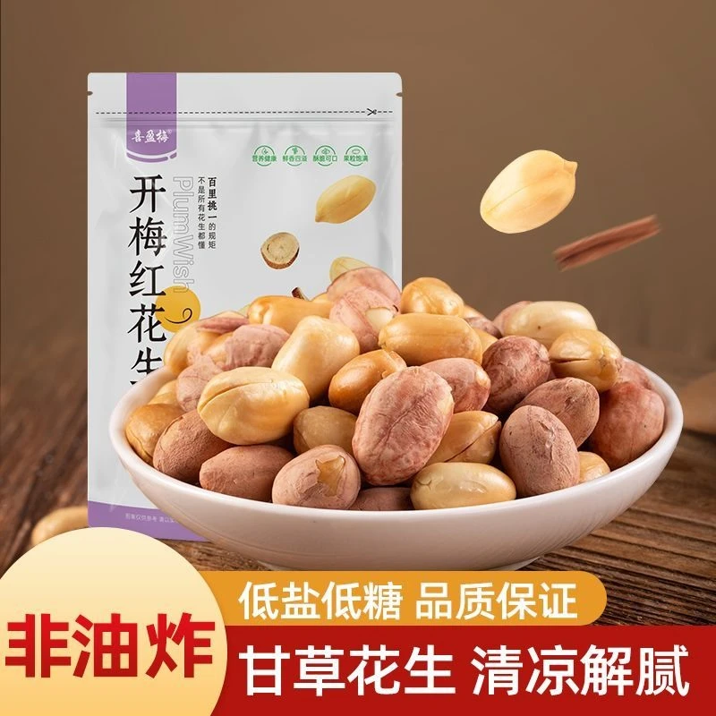 山东喜盈梅二度花生米甘草花生五香咸味炒花生油炸即食下酒菜