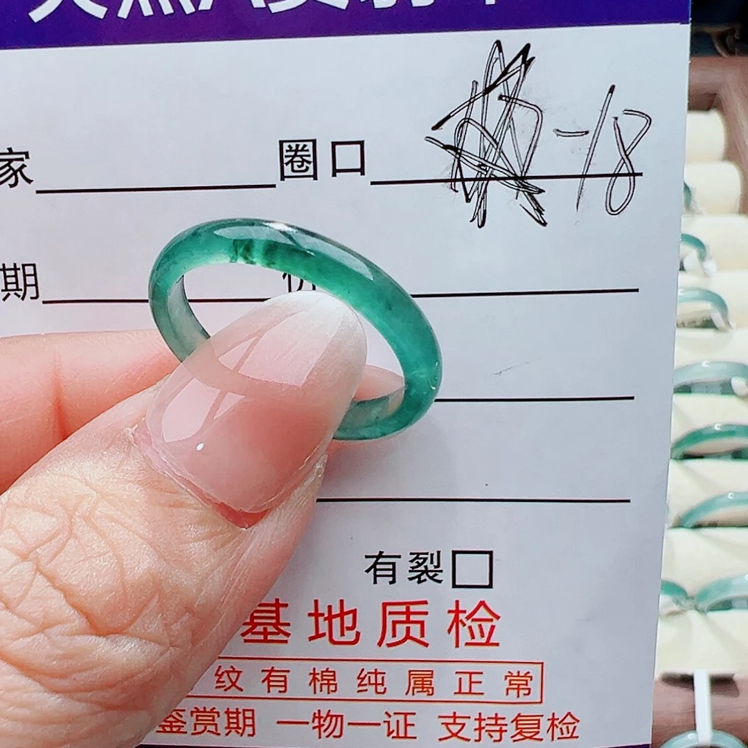 未镶嵌戒指翡翠戒指