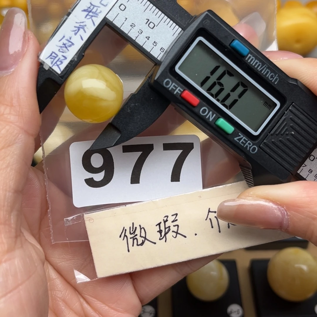 蜜蜡裸石未镶嵌微瑕