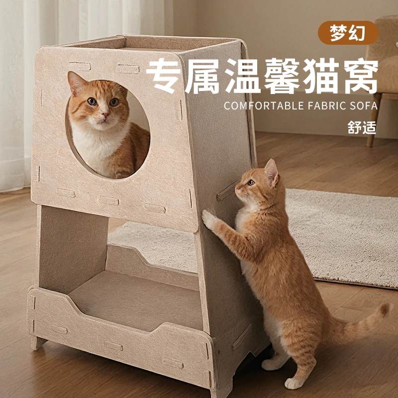 2025新款宠物毛毡猫窝 材质环保 安全舒适空间大适合大小体型猫咪