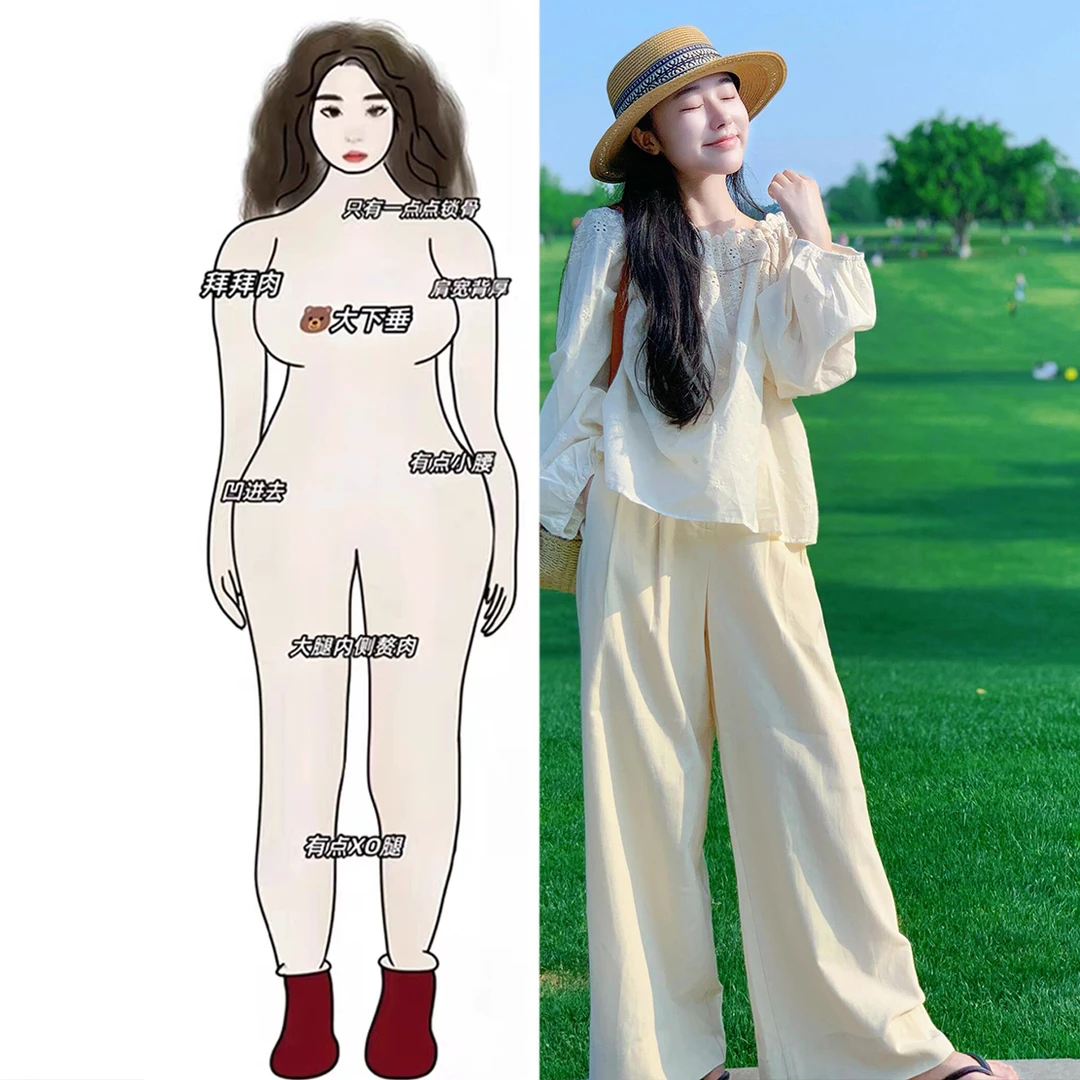 2025初夏日漂亮小套装女遮肉显瘦休闲薄款长袖防晒小衫上衣阔腿裤