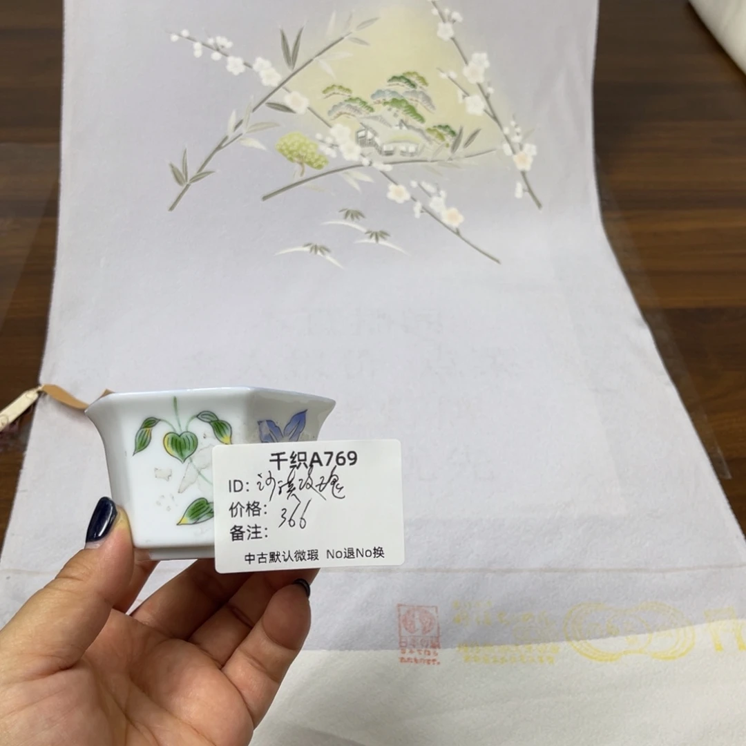 沙***瑰769中古默认瑕疵No退换