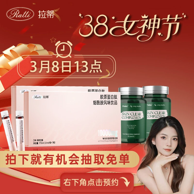 3月8日13点 女神节 点击右下角点锁定欣欣面部瑜伽