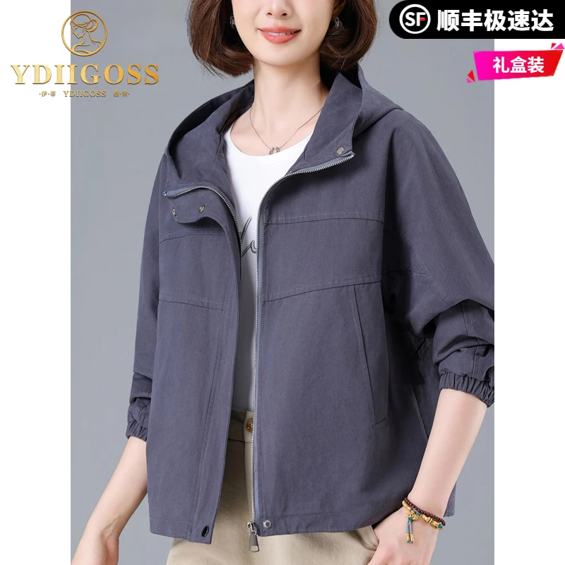 伊蒂格世小个子妈妈休闲连帽短外套女2025春秋新款大码宽松洋气