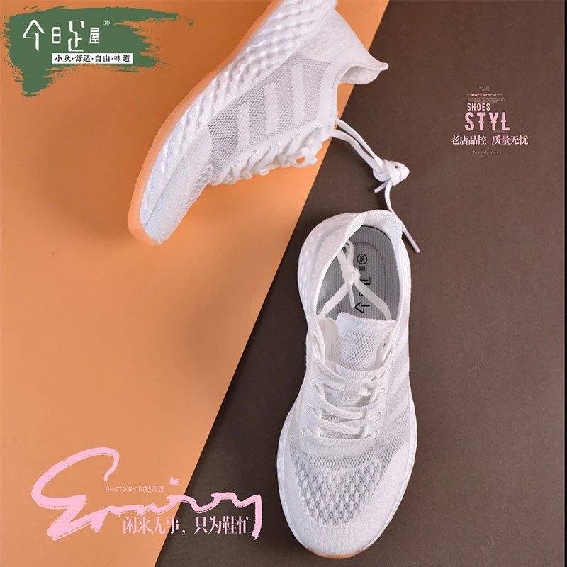 【男女同款】超轻量科技150g夏季透气冰丝运动鞋全爆米花底251094