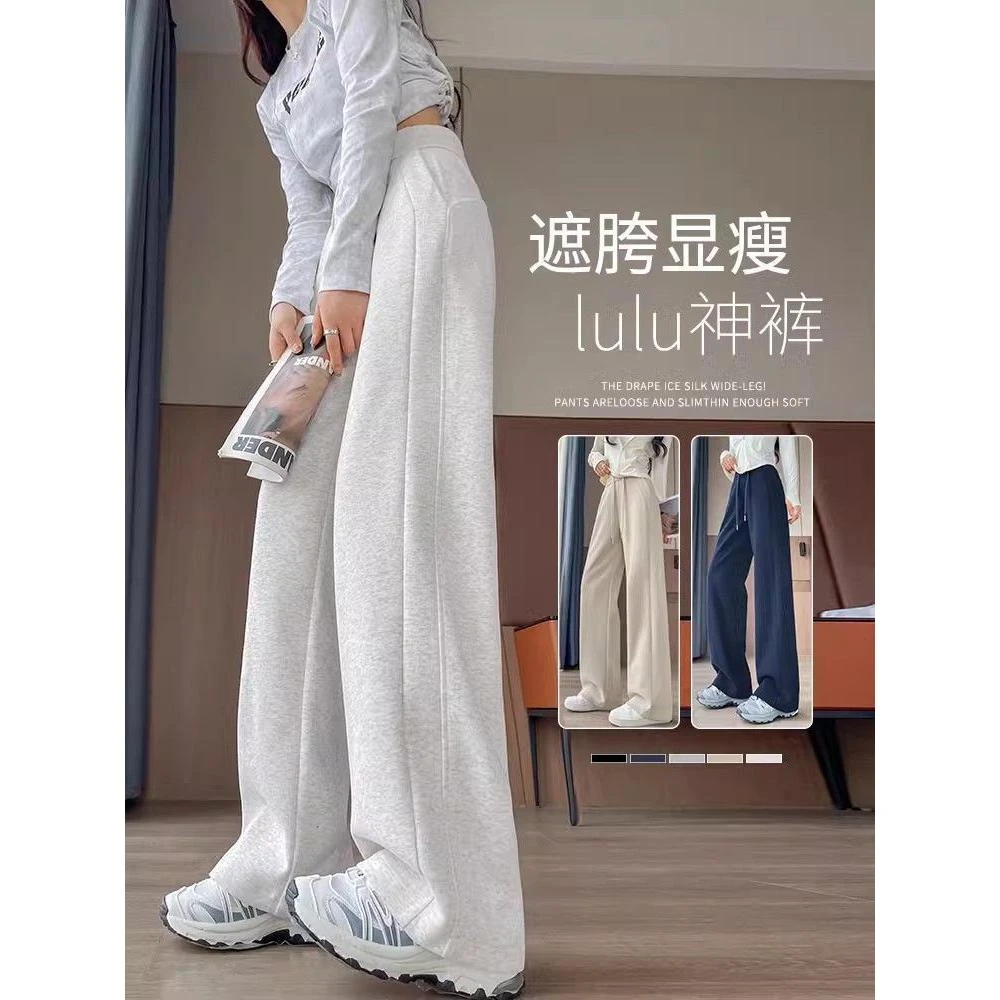 灰白色运动裤女春秋款2025新款垂感直筒窄版阔腿裤香蕉休闲卫裤子