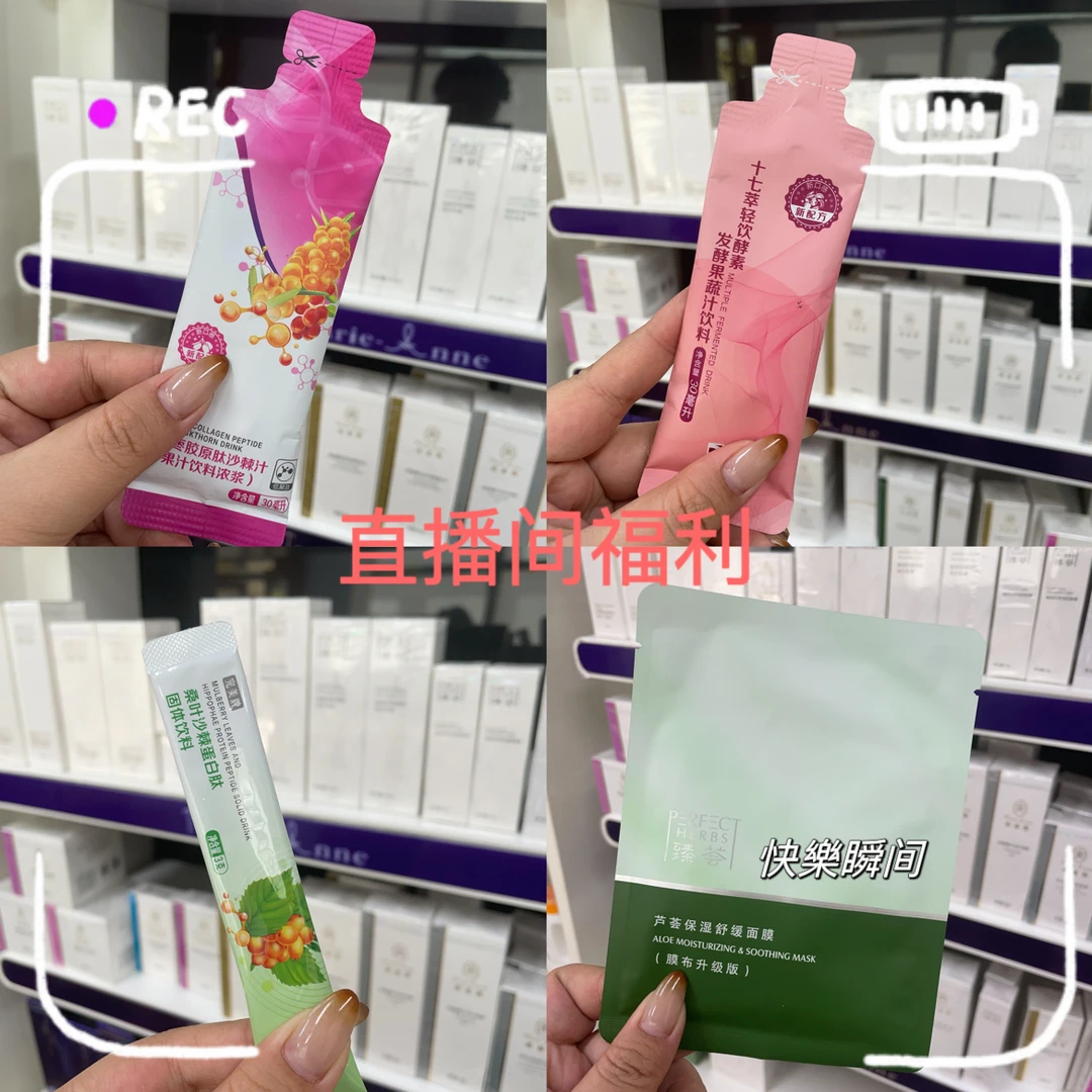 【微瑕疵】散装入口集合专卖店正品营养餐保障油葱服务中心杂粮粉