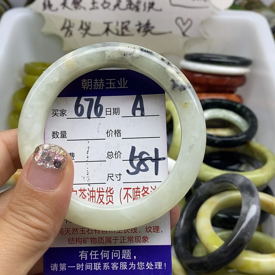 未镶嵌蛇纹石玉手镯