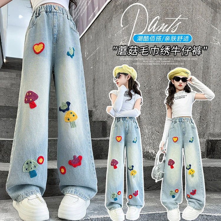 女童牛仔裤春秋款2025新款女大童春装休闲阔腿裤儿童百搭直筒裤子