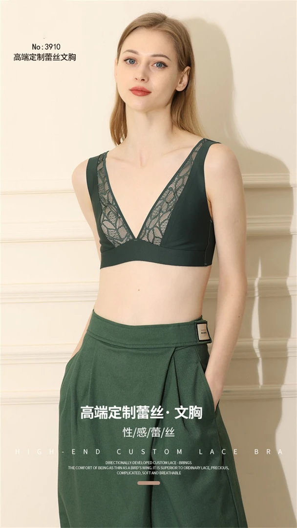 夏季宽肩带内衣 性感蕾丝移动杯 文胸 3910