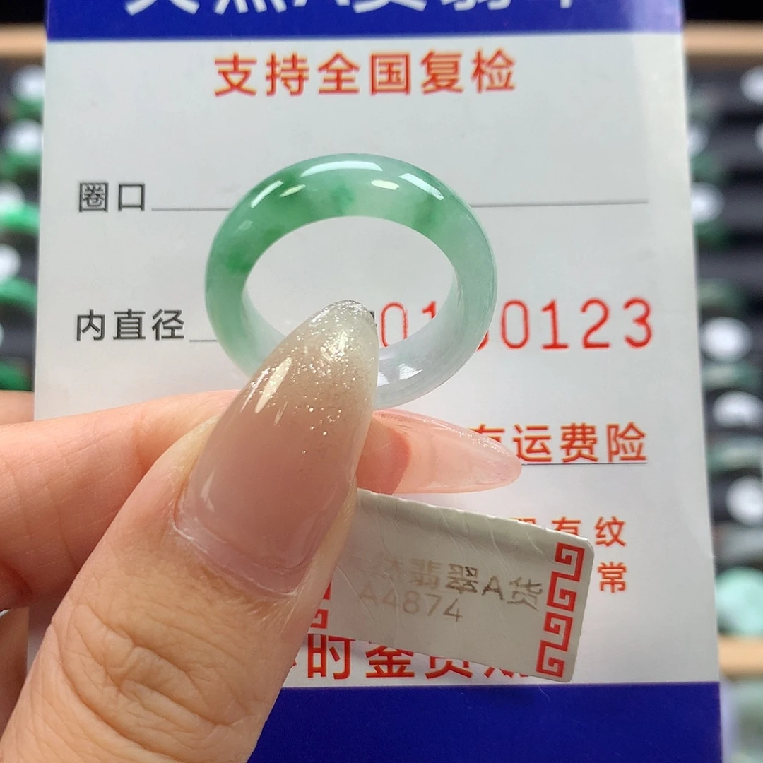 翡翠未镶嵌戒指13号