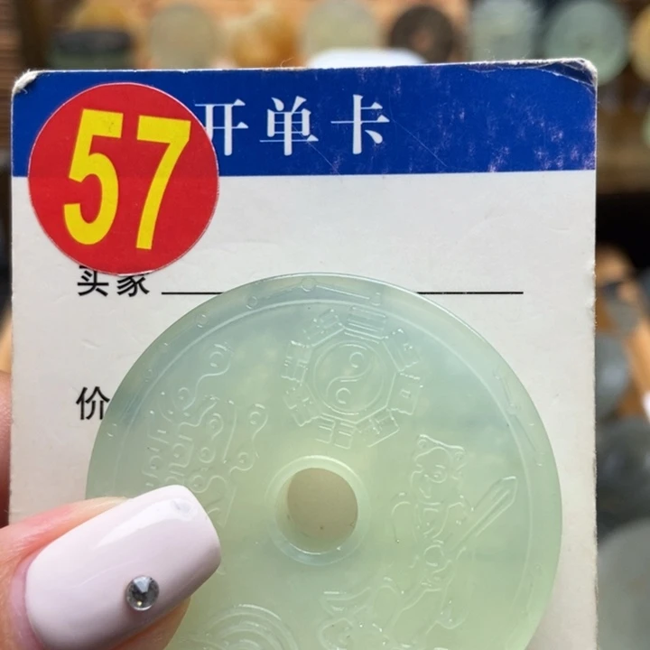 未镶嵌蛇纹石玉挂件狐*笑