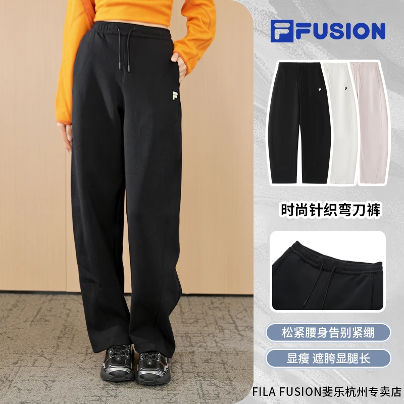 Fila/斐乐秋冬【加厚弯刀裤】正品女直筒裤季宽松休闲裤T11W547605F