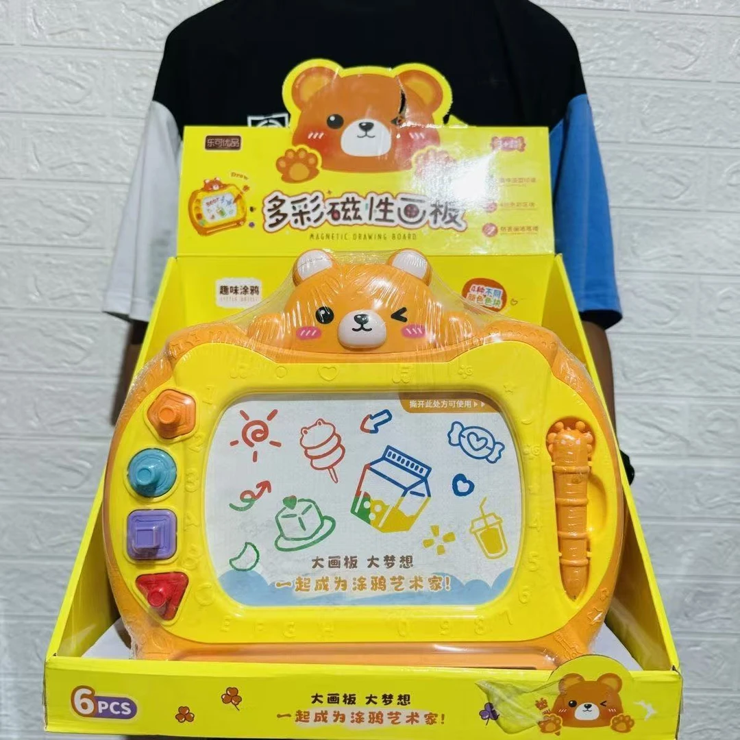 画板玩具一盒（款式随机）