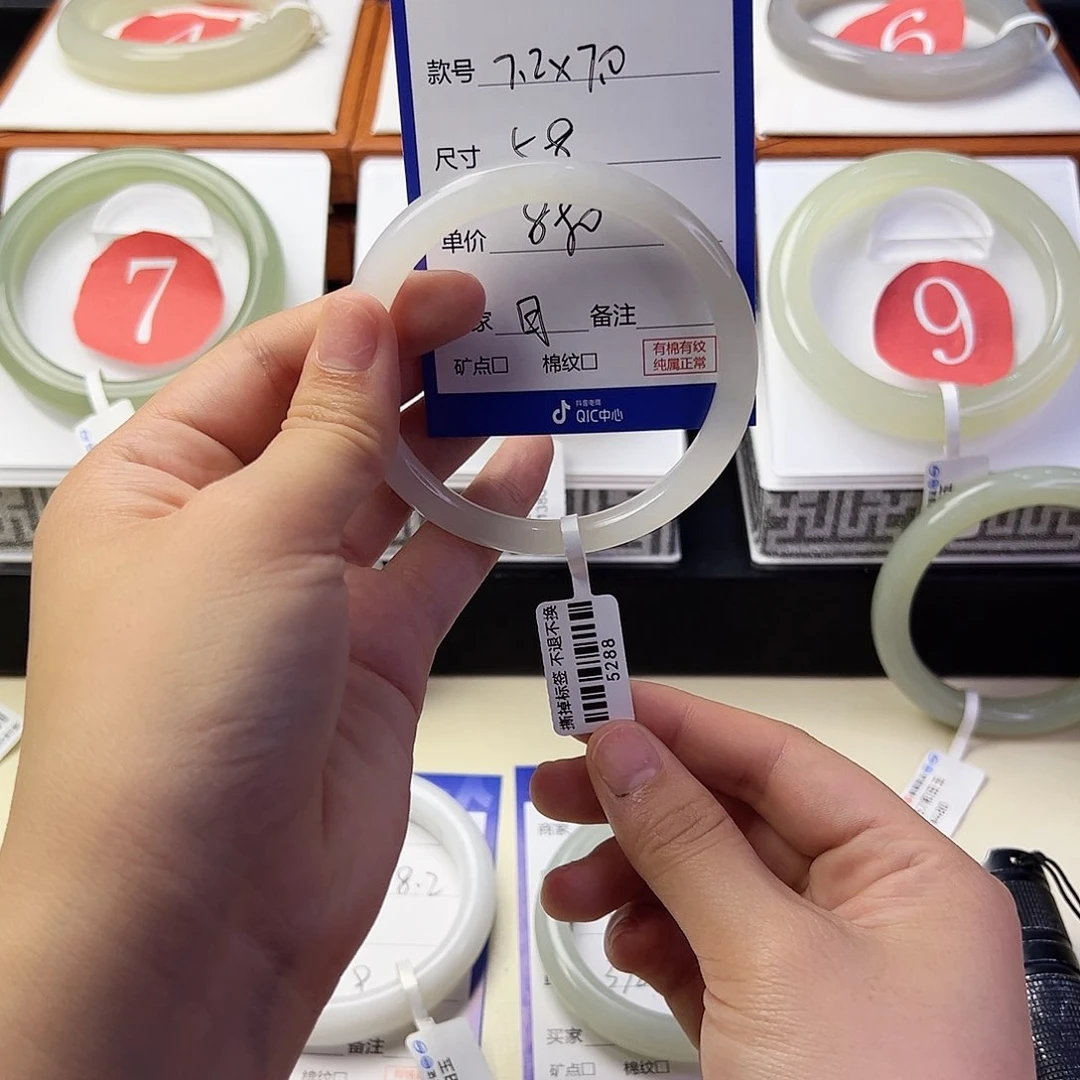 和田玉手镯未镶嵌月*.