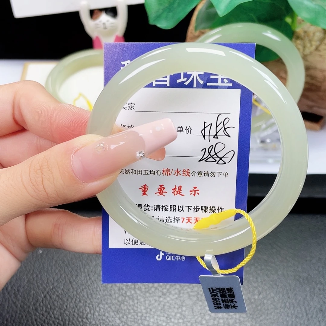 未镶嵌手镯和田玉