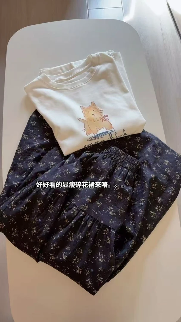 碎花裙子。气质高级感色碎花半身裙0434