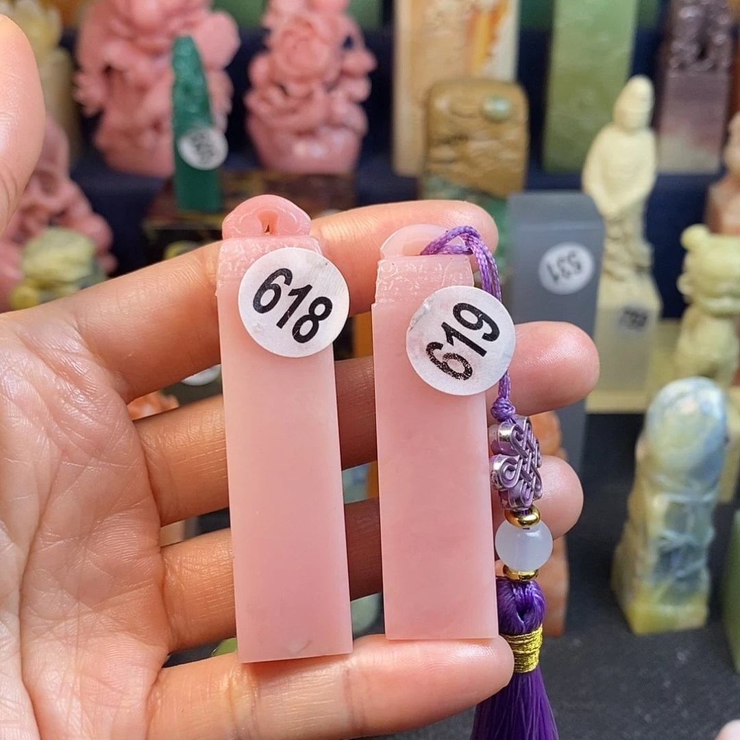 云南石若**黎篆刻作品展