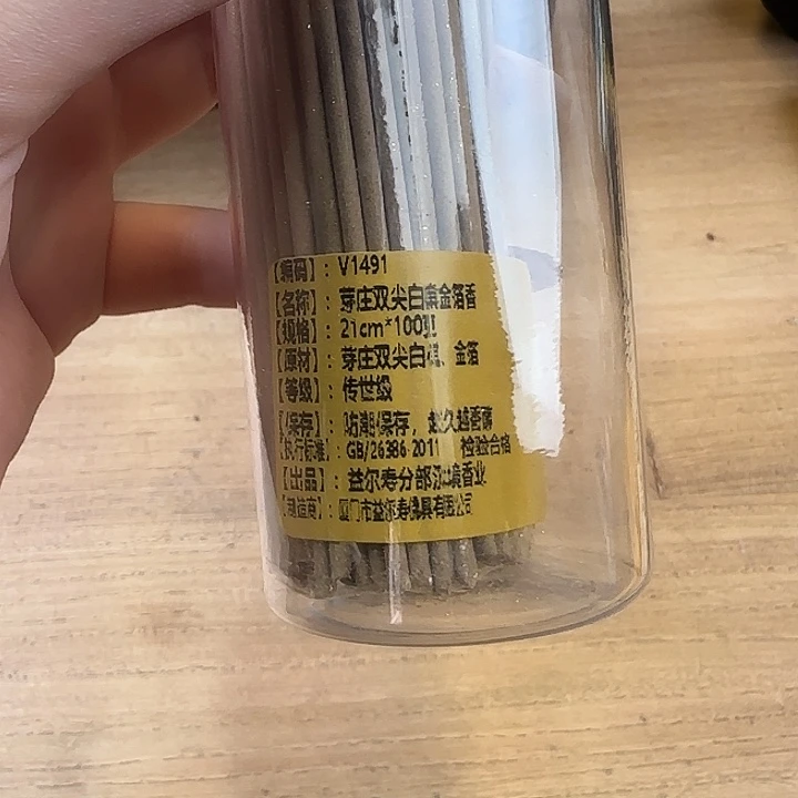 观***居孤品哈哈哈哈哈哈