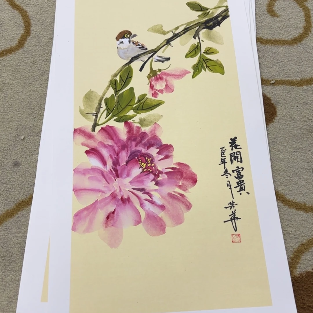 国画33-66卡纸作品艺