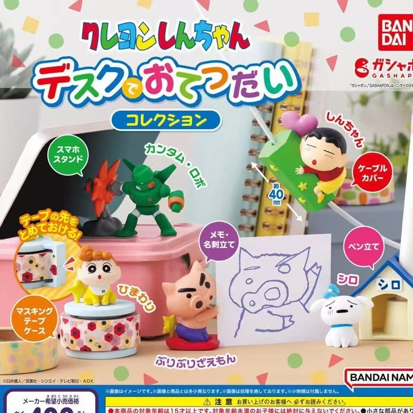 小新桌面摆件盲盒