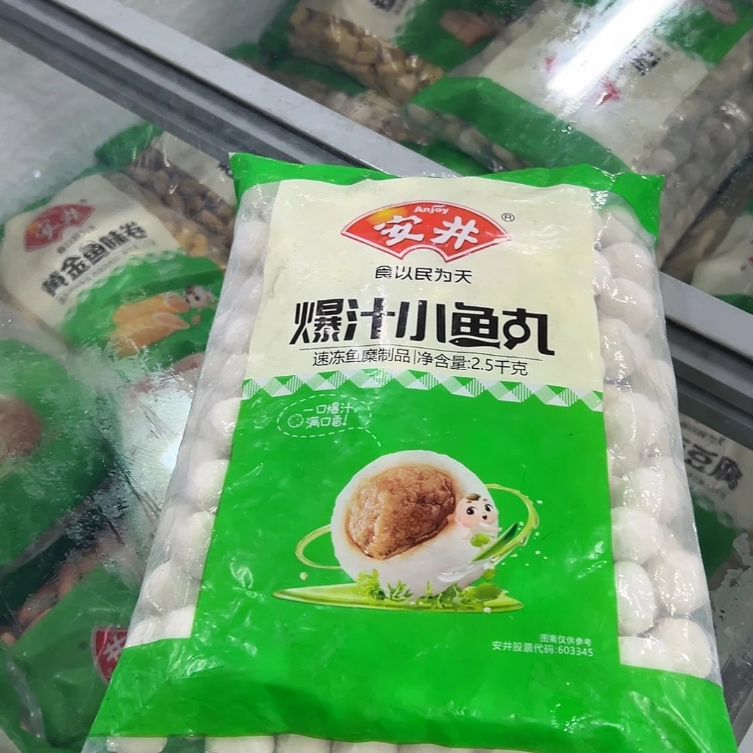 365食用农产品河北省小鱼丸一袋