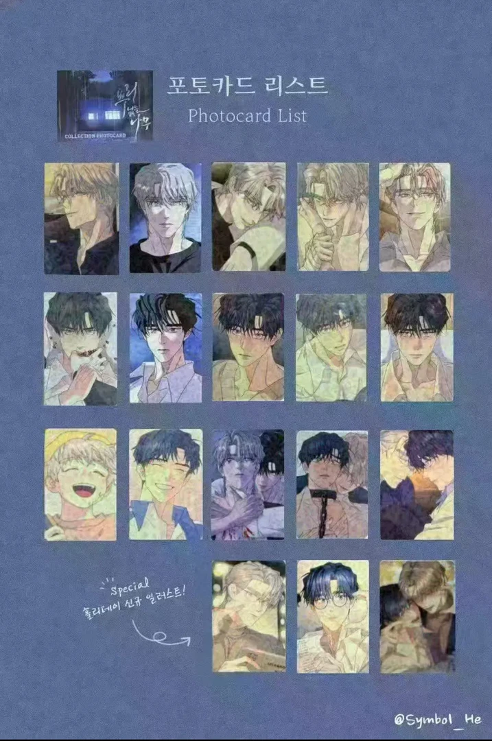 无根树 无根之树日本快闪咖啡厅2.0随机卡 正版日谷